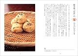 京都の値段 画像