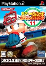 実況パワフルプロ野球11