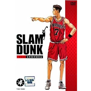 SLAM DUNK 4 �X�����_���N ��19�b ��24�b [�����^������]