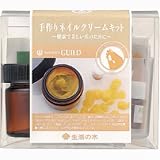 生活の木 手作り ネイルクリーム キット