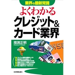 �悭�킩�� �N���W�b�g&�J�[�h�ƊE (�ƊE�̍ŐV�펯)