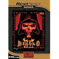 Diablo II [BestSeller Series]
