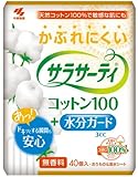 サラサーティ コットン100+水分ガード 40個