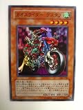 遊戯王 カオスライダー グスタフ 混沌を制す者 スーパーレア