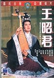 Beyond the Great Wall Shaw`s Brothers DVD By IVL