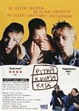 Pitkä kuuma kesä (Long Hot Summer) [DVD][Import][1999]