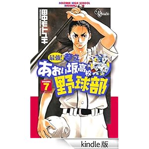 �ŋ��I�s���������⍂�Z�싅���i�V�j ���N�T���f�[�R�~�b�N�X