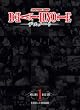 Death Note Box Set 1