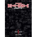 Death NoteBox Set 1