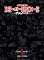 Death Note Box Set 1