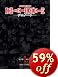 Death Note Box...