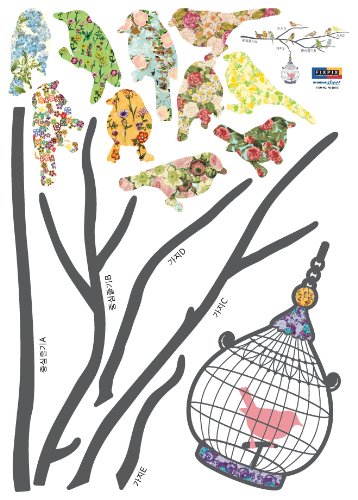 Reusable Decoration Wall Sticker Decal - Birds in Tree