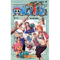 One piece (��26) (�W�����v�E�R�~�b�N�X)