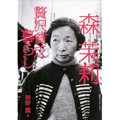 �X�仁\�ґ�n�R��炵