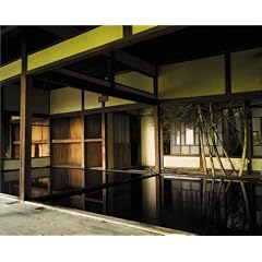 Noriyuki Haraguchi Catalogue Raisonne 1963-2001