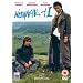 Withnail And I [1986]