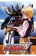 Gundam Wing - Vol. 3 - Whereabouts of Happiness [DVD]