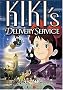 Kiki's Delivery Service