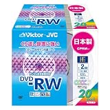 Victor 映像用DVD-RW CPRM対応  保護コート(ハードコート) 120分 4.7GB 2倍速  カラープリンタブル 20枚 日本製  VD-W120LX20