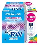 Victor 映像用DVD-RW CPRM対応  保護コート(ハードコート) 120分 4.7GB 2倍速  カラープリンタブル 20枚 日本製  VD-W120LX20