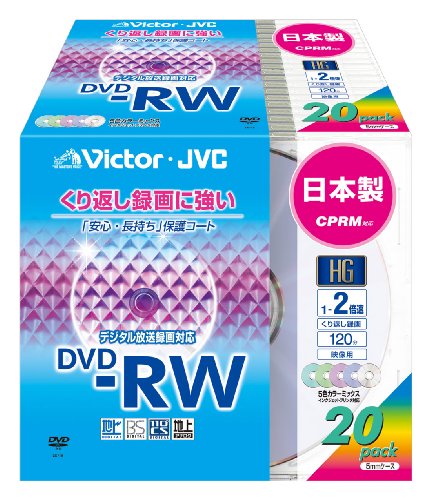 Victor 映像用DVD-RW CPRM対応  保護コート(ハードコート) 120分 4.7GB 2倍速  カラープリンタブル 20枚 日本製  VD-W120LX20