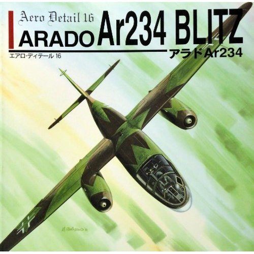 Arado Ar234 (Aero-Detail (16)) (Japanese edition) ISBN-10:4499226597 [1995]