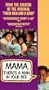 Mama, There's a Man in Your Bed [VHS]