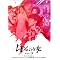 ワタシの大好きなテレビドラマ♪