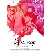 �������̂悤�ȏ� vol.3 [DVD]