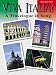 Viva Italia! (A Travelogue in Song)