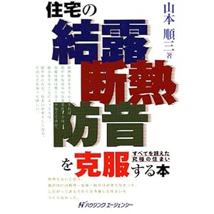 �Z��́u���I�v�u�f�M�v�u�h���v����������{�\���ׂĂ𒴂������ɂ̏Z�܂�  