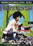 Mantis Vs Falcon Claws & Dragon Vs Needles [DVD] [Region 1] [US Import] [NTSC]