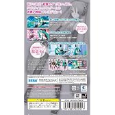 初音ミク -プロジェクト ディーヴァ- お買い得版(通常版)