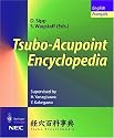 Tsubo-Acupoint Encyclopedia