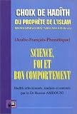 Science, foi et bon comportement - Recueil de Hadith du Prophète (bilingue Arabe-Français-Phonétique)