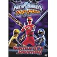 Power Rangers Ninja Storm - Samurai's Journey