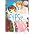 EYES〈2〉 (エタニティブックス Rose)