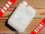 高機能自然塗料「パーシモンカラーワークス」　1L　ブラウン