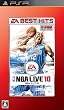 <EA BEST HITS>NBA ライブ 10