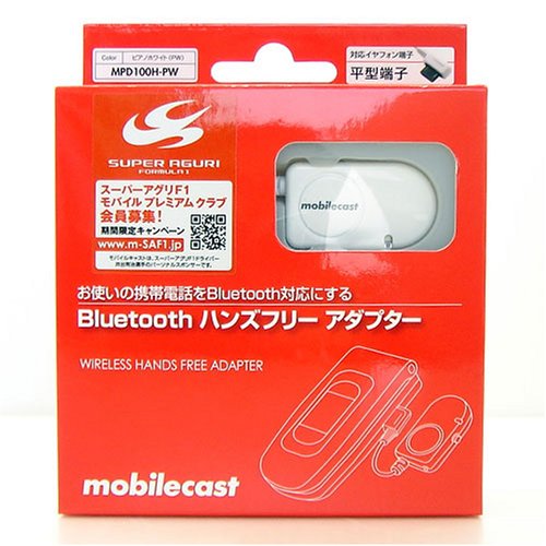 Cover image : mobilecast mLink イヤホン端子型Bluetooth簡易アダプター(平型端子) ピアノホワイト MPD100H-PW