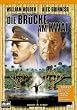 Die Br�cke am Kwai [2 DVDs]
