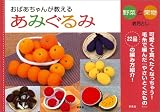 ���Ф�����󤬶����뤢�ߤ����?��ڤȲ�ʪ