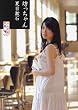 「坊っちゃん (ぶんか社文庫 な 5-1)」