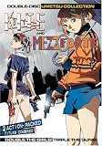 Kite and Mezzo Forte Double Pack