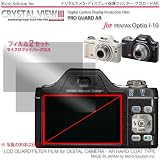 プロガードＡＲ for PENTAX Optio I-10 / DCDPF-PGPENTOPI10の画像