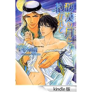 �����̌��ɕ�����ā@�V���� �V���R������