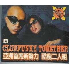 Funky Together