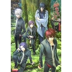緋色の欠片 公式ビジュアルファンブック (B's-LOG COLLECTION)