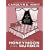 Honeymoon with Murder: A Death on Demand Mystery (Thorndike Famous Authors)