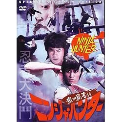 Ninja Hunter